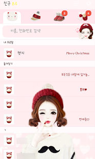 How to get 헷지 행복해요 카카오톡 테마 patch 4.0 apk for pc