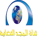 قنوات المجد – بث مباشر logo