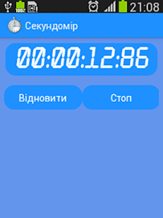 Download StopWatch APK