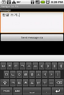 Free Download Send Foreign Language SMS pic APK