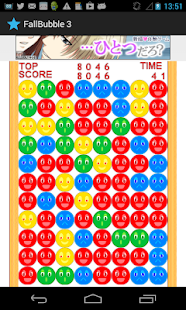 FallBubble 3 Screenshots 2