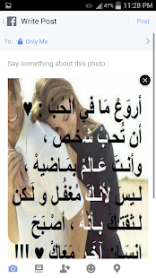 صور متجددة للفيس بوك - náhled