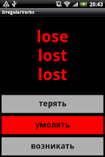 Free Download Irregular Verbs APK