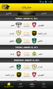 How to mod ITTI Sport 1.0 apk for android