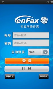 翻牌學英文(English Memory Game) - APP推薦與討論- TShopping 討論區 ...