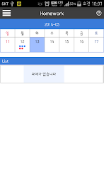 fts English School - fts english academy poster 2