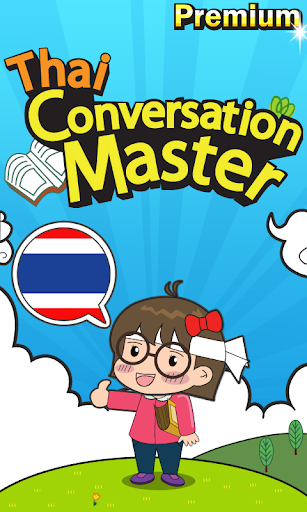 Thai master [Premium]