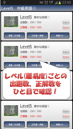 免費下載教育APP|英単語＆クエスト10000＜英語学習アプリとゲーム＞ app開箱文|APP開箱王