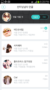 Lastest 단골-나만의 핫플레이스 모으기 APK