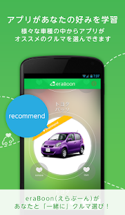 Lastest eraBoon APK