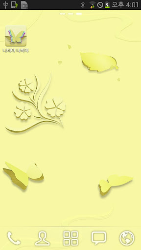 Yellow butterfly livewallpaper