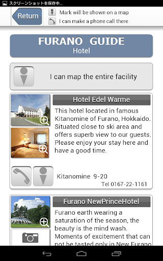 免費下載旅遊APP|Furano Tourism Guide App FRAP app開箱文|APP開箱王