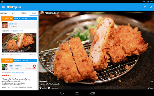 Wongnai: Restaurants & Reviews Screenshots 3