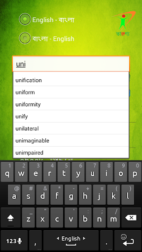 【免費書籍App】English to Bangla Dictionary-APP點子