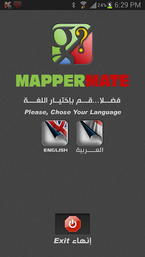 google Mapper Mate