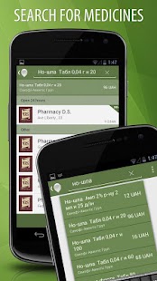 How to get Ukrainian Pharmacies 1.1.4 mod apk for pc