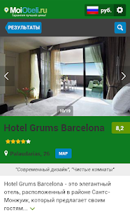 Download Поиск отелей - MoiOteli.ru APK for PC