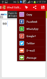 Download Hindi Pride Hindi Editor APK