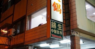 東東迷你石頭火鍋