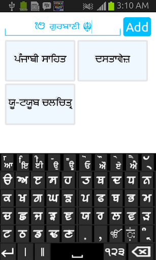 PunjabiDiary