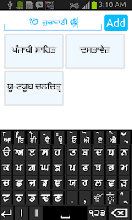 How to download PunjabiDiary 1.3 unlimited apk for android