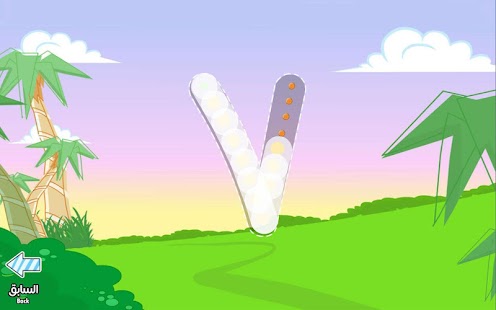 Digi Jungle Screenshots 5
