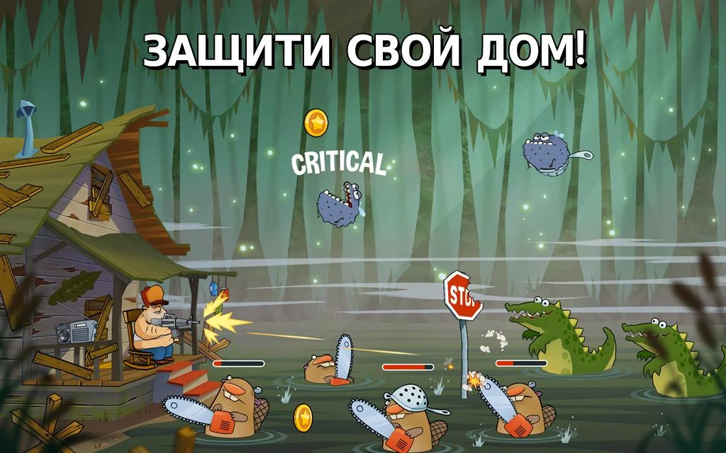   Swamp Attack – скриншот 