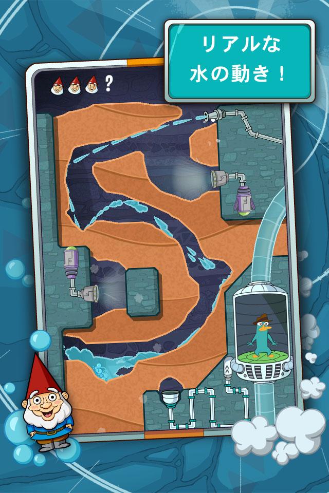 Android application Wheres My Perry? screenshort