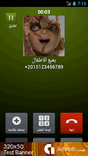 الدمية المتوحشة Screenshots 1