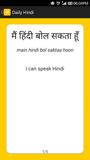 免費下載教育APP|Learn Hindi @ Mind ur Hindi app開箱文|APP開箱王