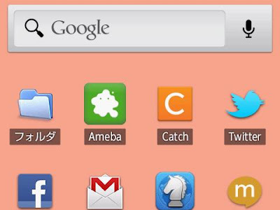 √無料でダウンロード！ 壁紙 可愛い 壁紙 サーモン ピンク 816041