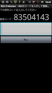 How to get Hyper Alarm Clock patch 1.6.9 apk for android