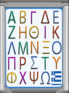 How to download ABC Grego lastet apk for laptop