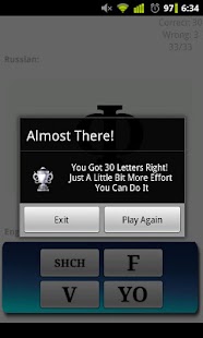 Free Download Russian Alphabets Flash Cards APK