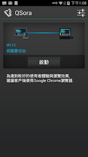 How to mod BenQ QSora 00.01.17.03 apk for android