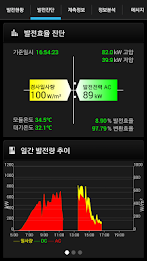 디에이치테크 태양광 poster 2