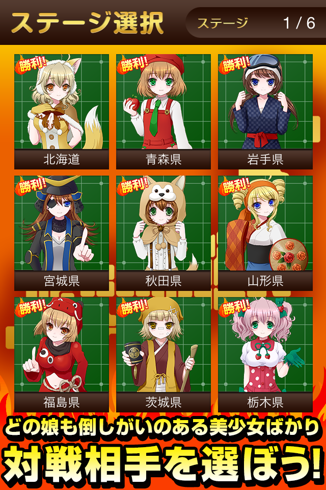 全国リバーシ選手権~超ハマる美少女ゲーム~ Screen 2