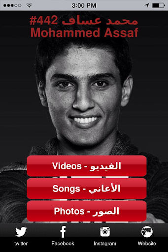 Mohammed Assaf 442