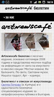 How to download artnewscafe bulletin 1.5 unlimited apk for android