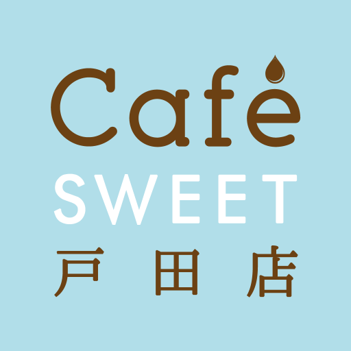 Cafe SWEET 戸田店 公式アプリ LOGO-APP點子