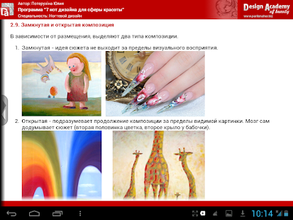 Nail design/composition.color Screenshots 12