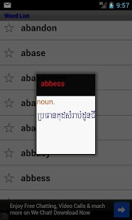 How to install English to Khmer Words patch 1.0.3 apk for laptop