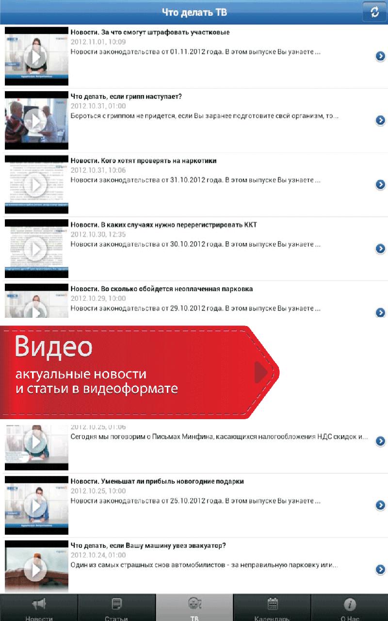 Что делать Если Screen 3