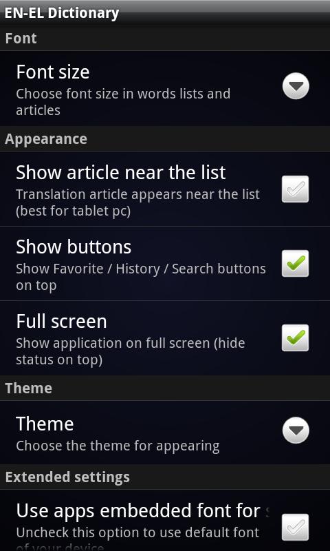 Αγγλο-Ελληνικό Λεξικό Free - screenshot