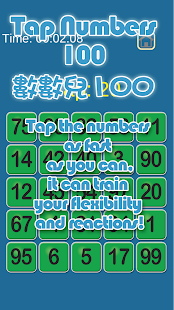 How to download Tap Numbers 100 1.0.02 unlimited apk for pc