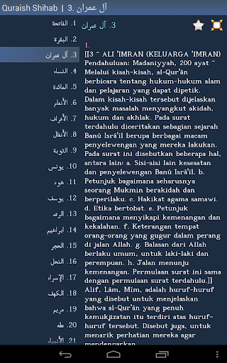 【免費書籍App】Al-Qur'an Quran di Indonesia +-APP點子