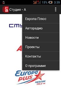 Студия-А Нальчик Screenshots 1