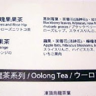smith & hsu 現代茶館