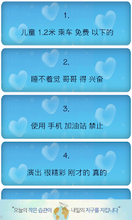 Free 신HSK 4급 작문1부분 기출문제 APK for Android