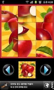 How to get 굿맘스 퍼즐 (그림퍼즐) 1.4 mod apk for android